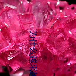 918博天堂·(中国)手机版客户端