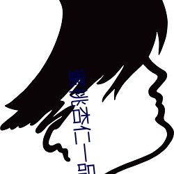 蜜桃杏仁一品鲍