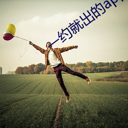 九游会登录j9入口 - 中国官方网站 | 真人游戏第一品牌