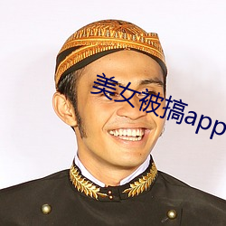 BG大游(中国)唯一官方网站