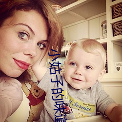 小姑(gū)子的味道1中字(z��)翻译(y��)