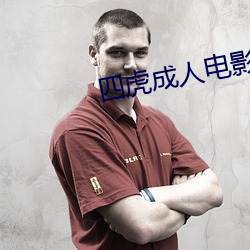918博天堂·(中国)手机版客户端