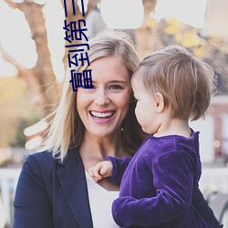 AG真人平台(中国)官方网站