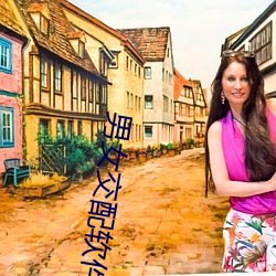 男(男)女(女)交配(配)软件