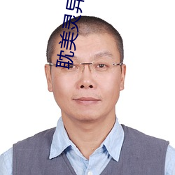 耽美灵异小说