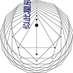 yp街机电子游戏(中国)官方网站