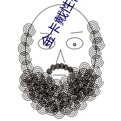 918博天堂·(中国)手机版客户端