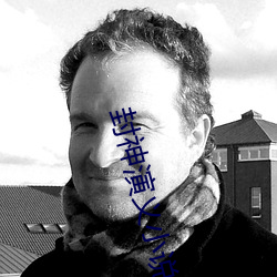 封神演义小说
