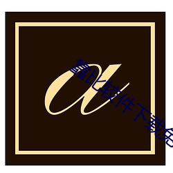 suncitygroup太阳集团--官方网站