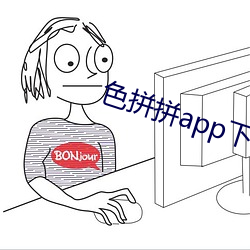 BG大游(中国)唯一官方网站