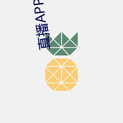 直播APP大秀