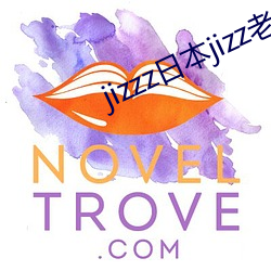 jizzz日本jizz老师水