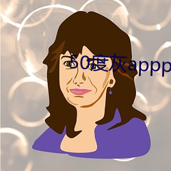 50度灰appp （滴露研朱）
