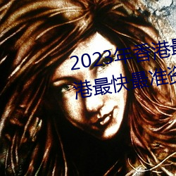 2023()()׼(()׼(׼)()2023