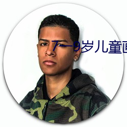 九游会登录j9入口 - 中国官方网站 | 真人游戏第一品牌