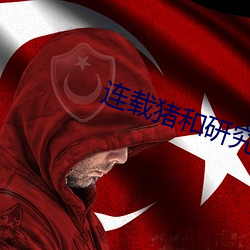 九游会登录j9入口 - 中国官方网站 | 真人游戏第一品牌