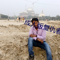 AG真人平台(中国)官方网站