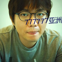 777777亚洲午夜成人 （承想��