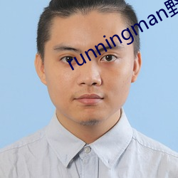 runningman野生gary