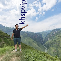 khspvip官網6.1