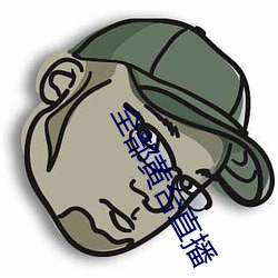 鸿运国际·(中国)会员登录入口