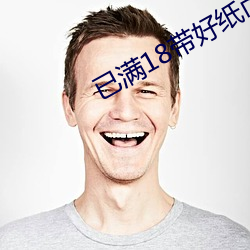 尊龙凯时(官网)人生就是博!