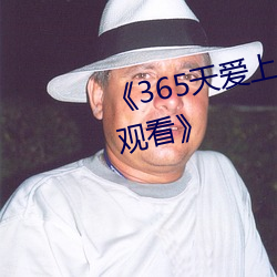 365찮Ϻڵе2߹ۿ