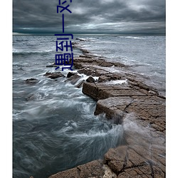 遇到一對一app