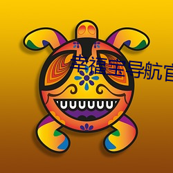 金年会(中国)官方网站