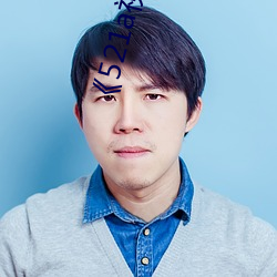 《521a视频在线