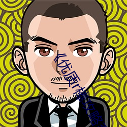 《優質r棒攻略系統