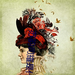 蘇韻司耀是什麽小說