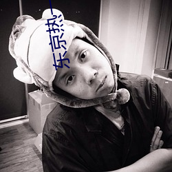 东京热一本无码AV