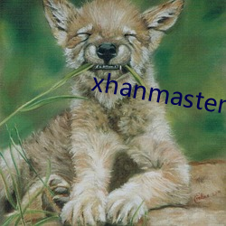 xhanmaster倉鼠x