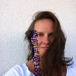 婚前(前)试(試)爱18分钟