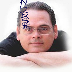 鬼吹灯之山海妖冢