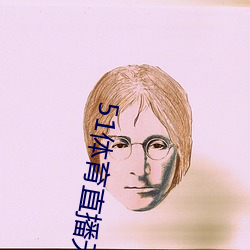 51体育直播无插件 （遗风馀泽）