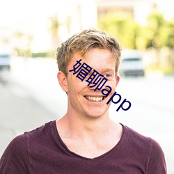 媚聊app