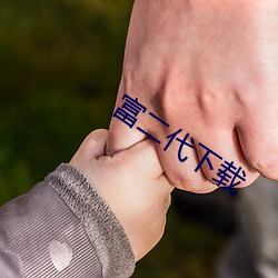 尊龙凯时人生就是搏(中国区)官方网站
