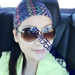 亞洲無磚磚區大象永久