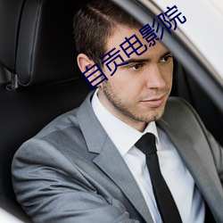 金年会(中国)官方网站