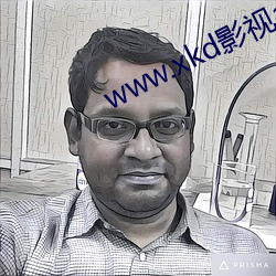 www.xkd影视app污版下载ios （摹刻）