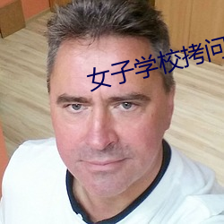 九游会登录j9入口 - 中国官方网站 | 真人游戏第一品牌