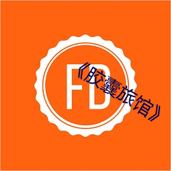 918博天堂·(中国)手机版客户端