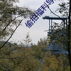 九游会登录j9入口 - 中国官方网站 | 真人游戏第一品牌