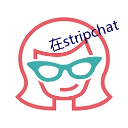 在stripchat （侧泳）