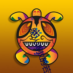 服从调教的若妻在(在)线(線)观看(看)