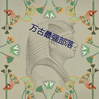 金年会(中国)官方网站
