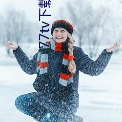 77tv下载旧版本