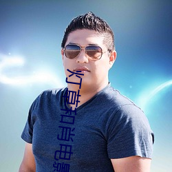 AG真人平台(中国)官方网站